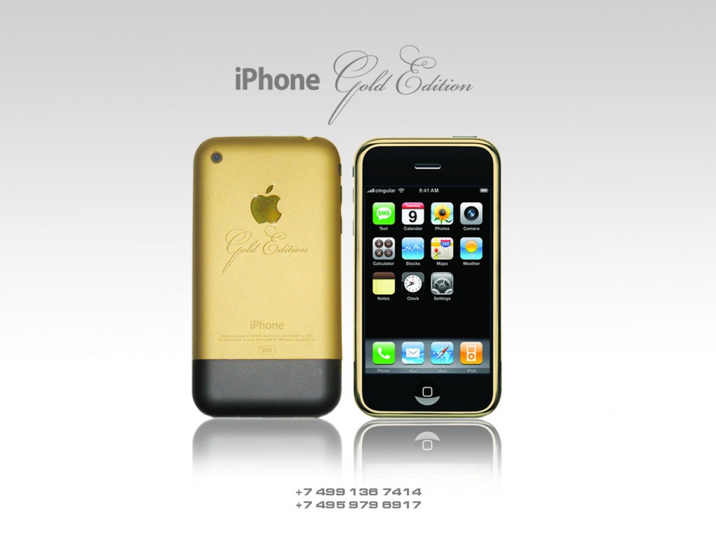 Обои iphone 3g